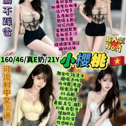 台北定點茶 小櫻桃