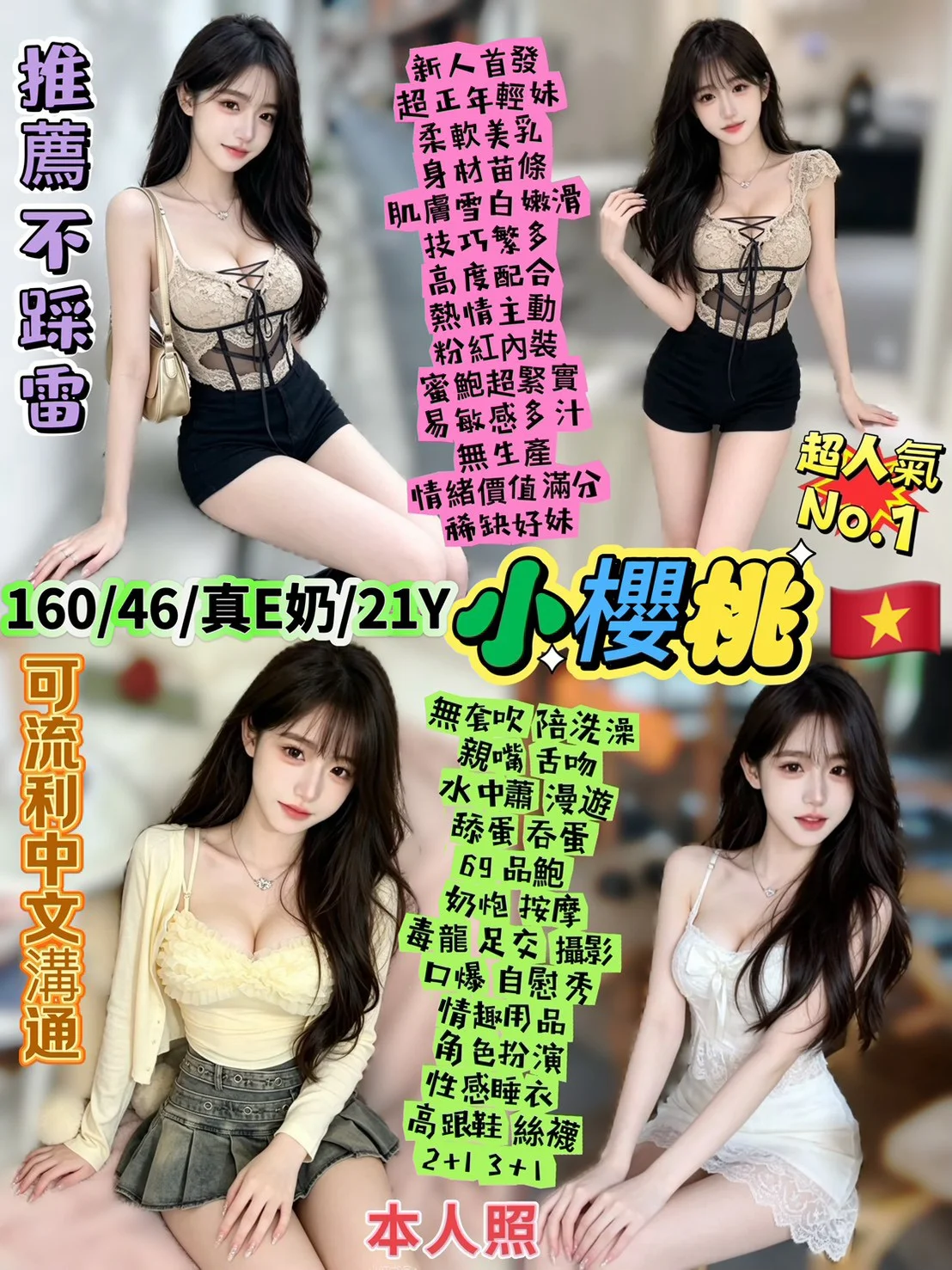 台北定點茶 小櫻桃 1 台北定點茶 小櫻桃