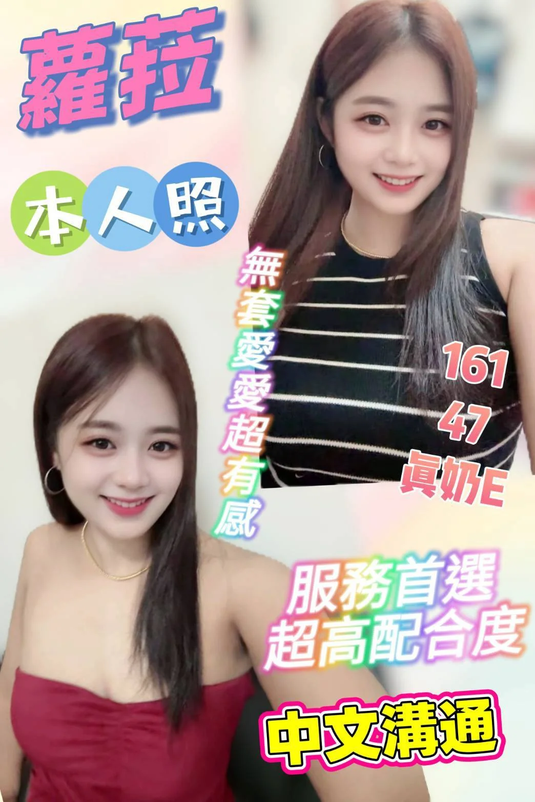 首頁 49 首頁 - 找妹老司機