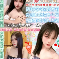台北定點茶 朱夢夢