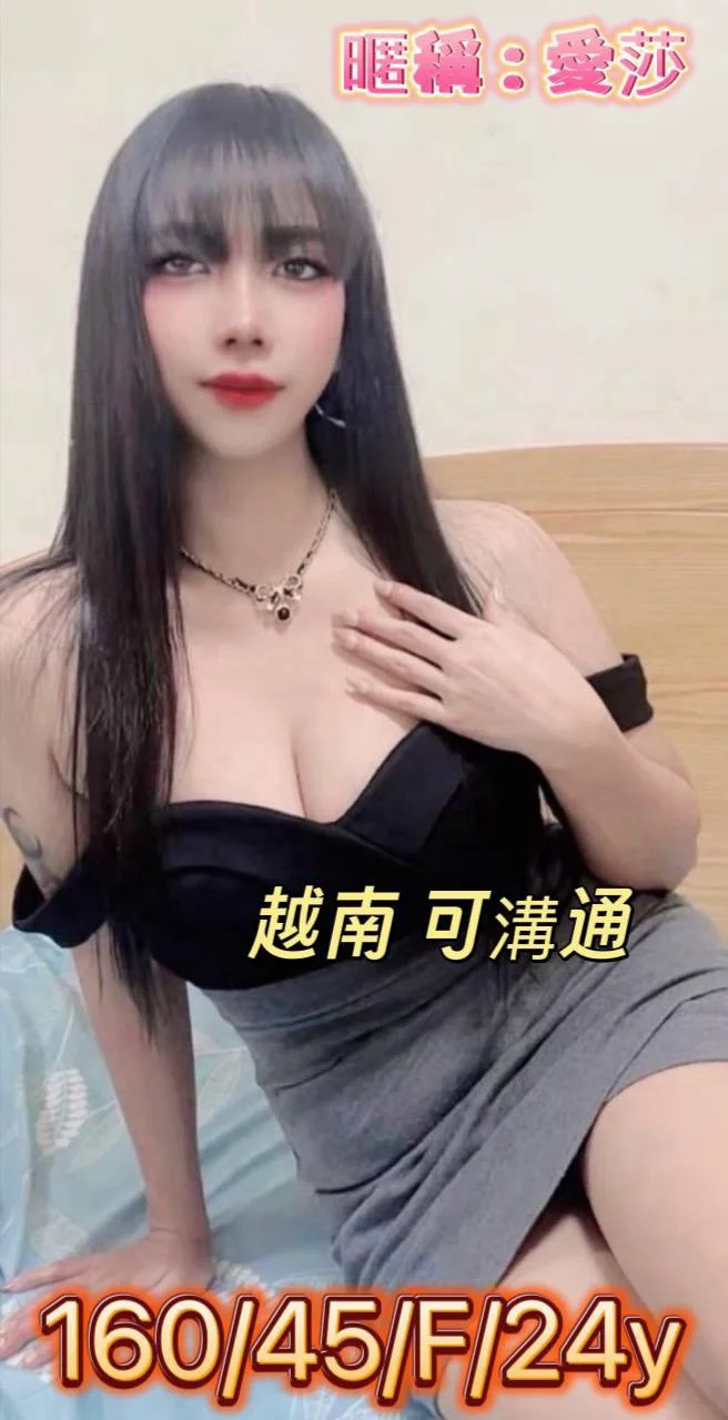 台中定點茶 愛莎 1 台中定點茶 愛莎