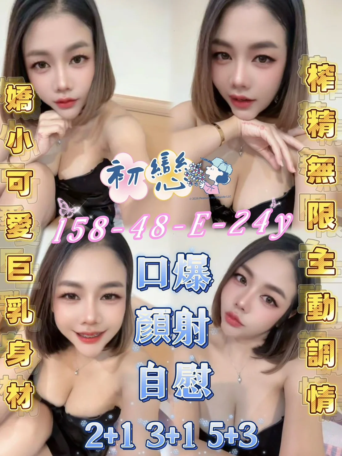 首頁 51 首頁 - 找妹老司機