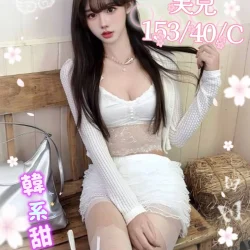 台中外送茶 芙兒