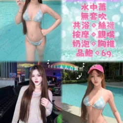 新北定點茶 恬恬