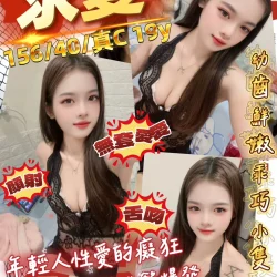 桃園定點茶 求愛