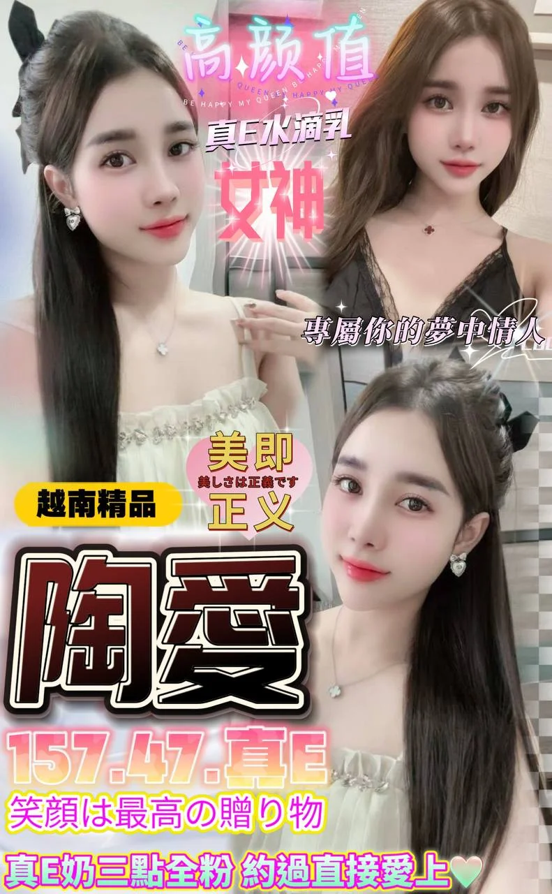 首頁 44 首頁 - 找妹老司機