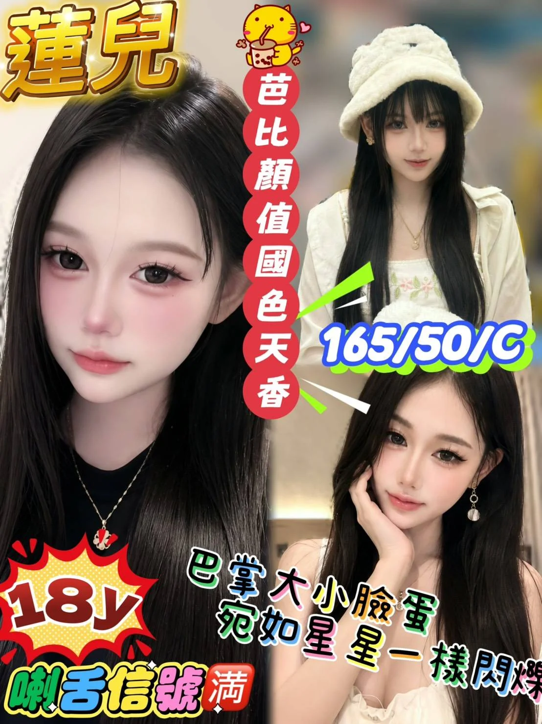 首頁 5 首頁 - 找妹老司機