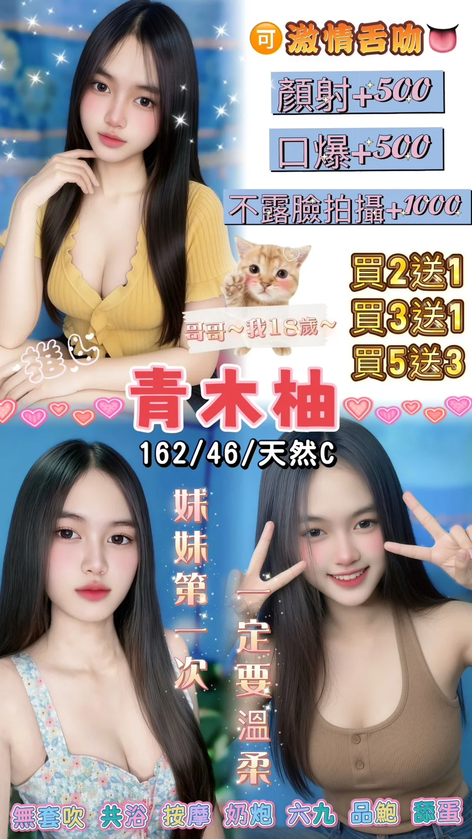 桃園定點茶 青木柚 1 桃園定點茶 青木柚
