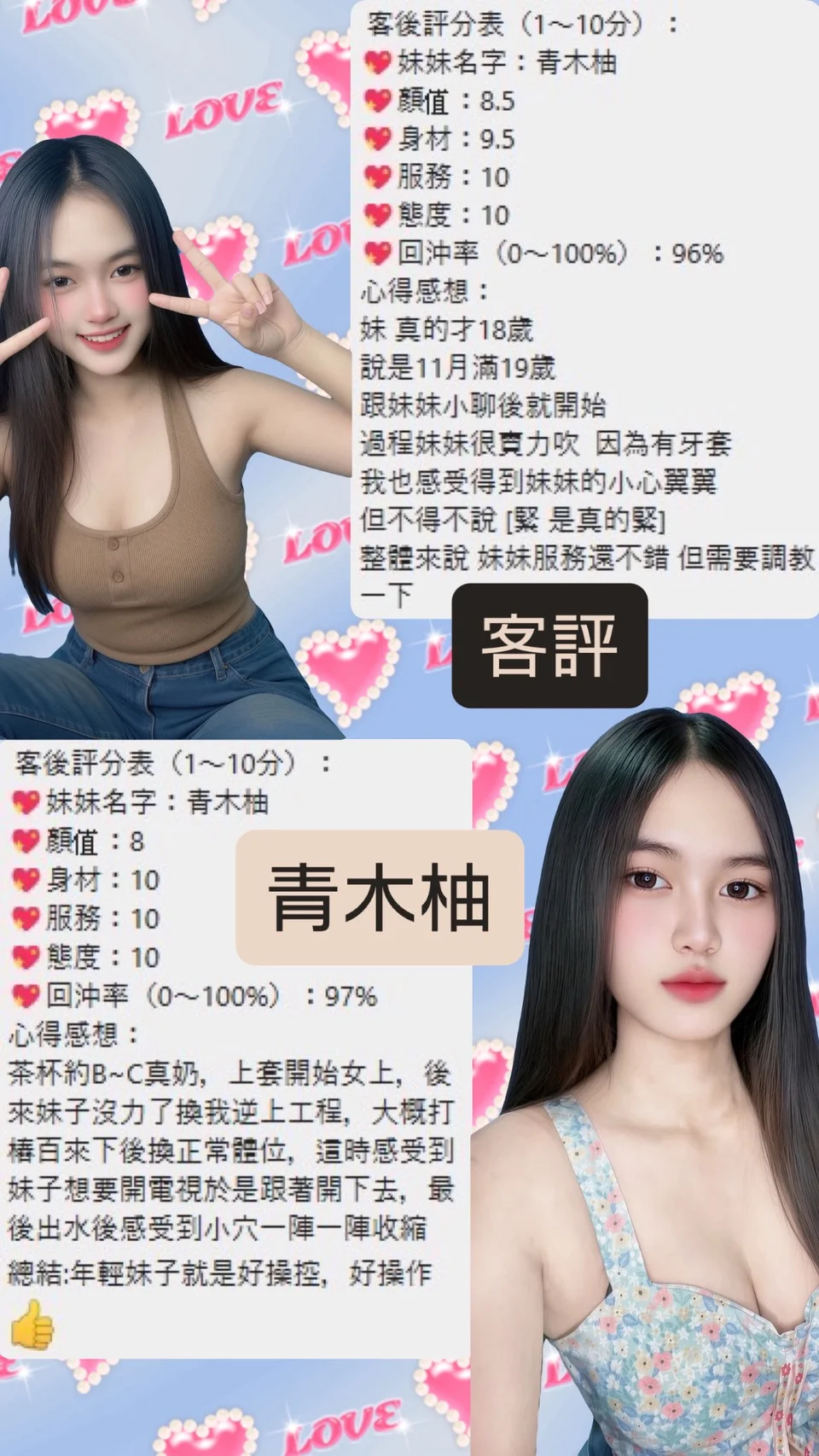 桃園定點茶 青木柚 2 桃園定點茶 青木柚:圖片 2
