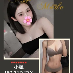 台北外送茶 小楓