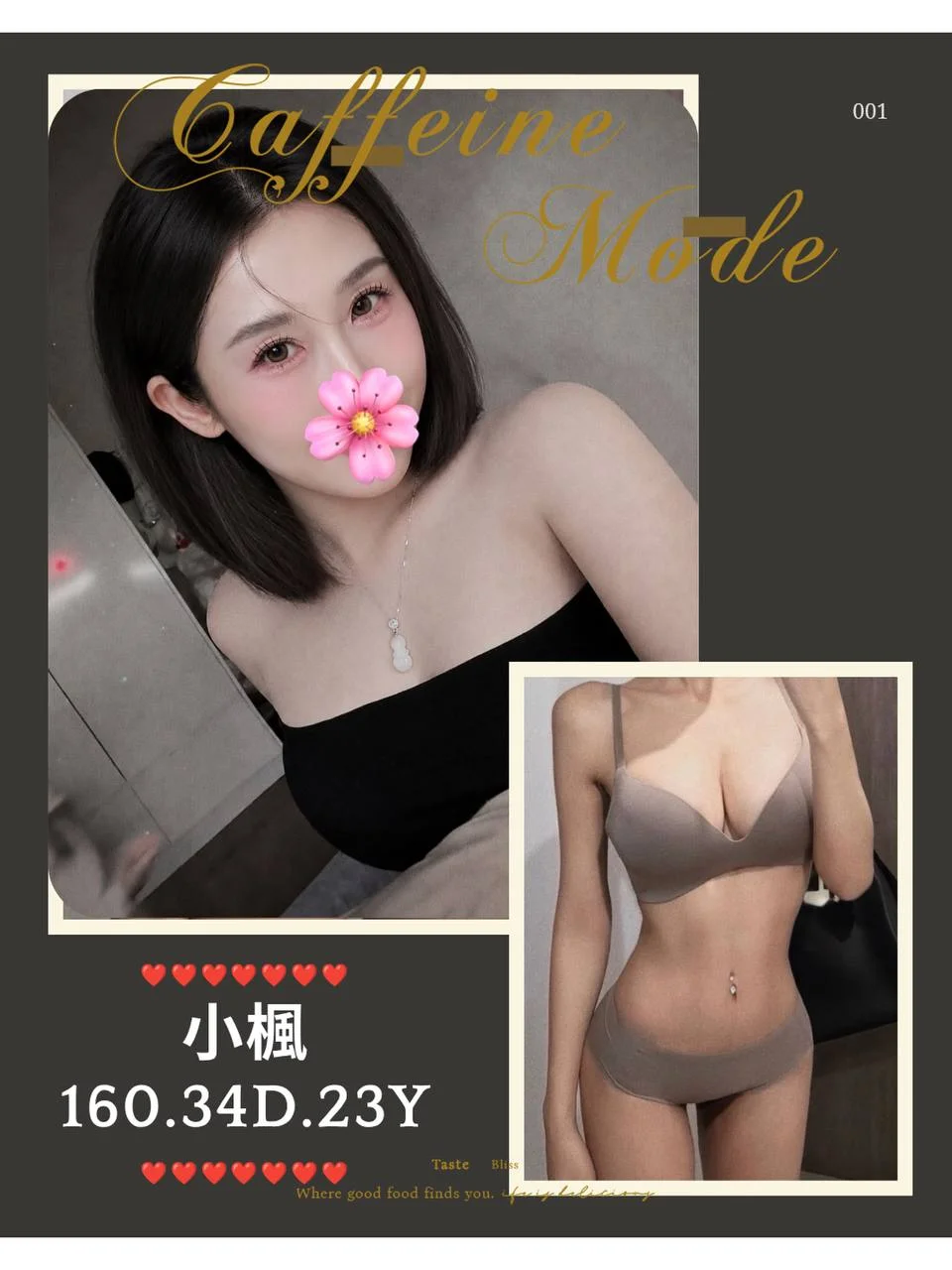 首頁 6 首頁 - 找妹老司機