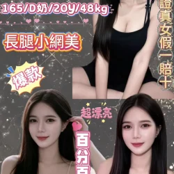 台北定點茶 比特