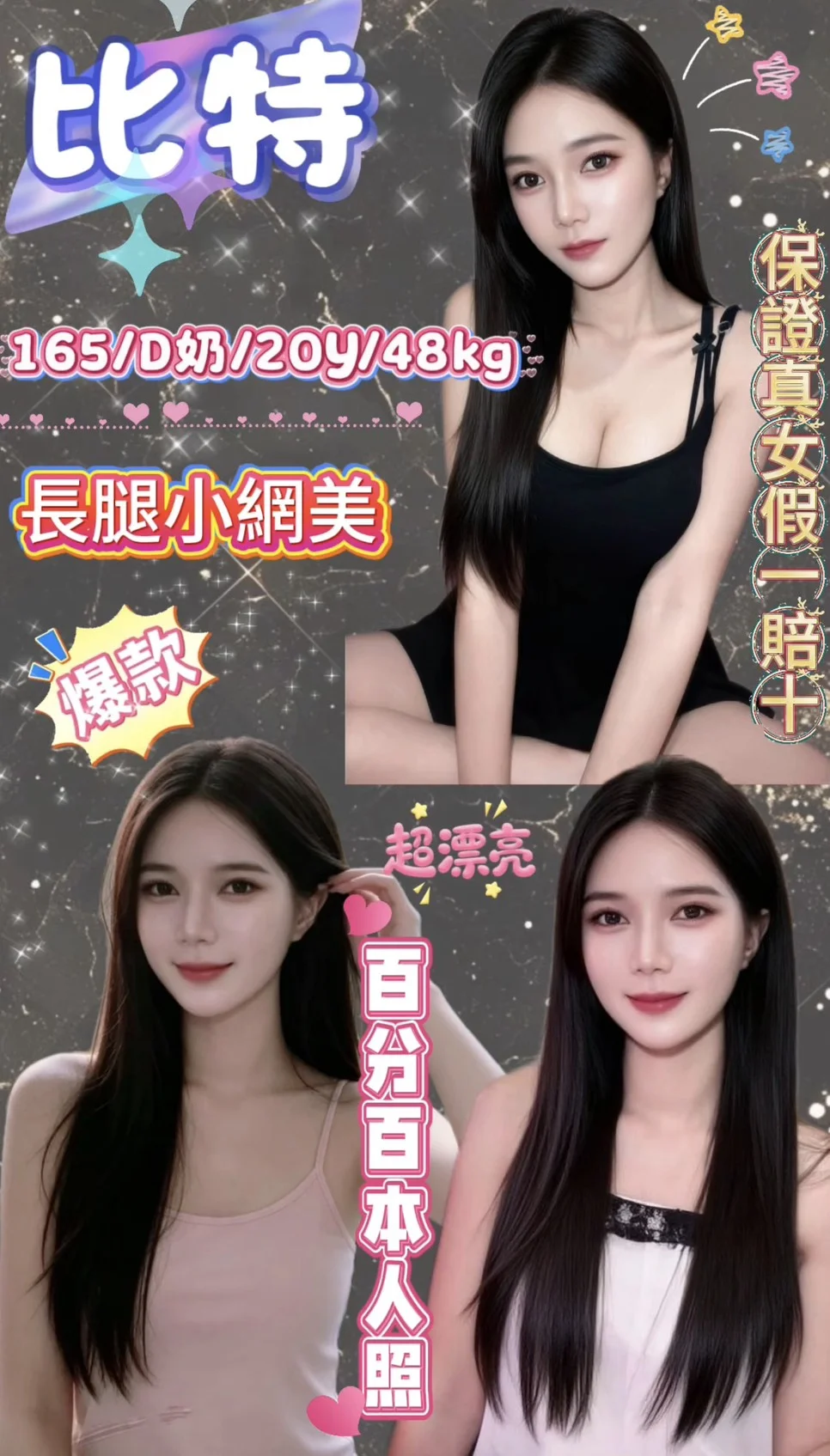 台北定點茶 比特 1 台北定點茶 比特