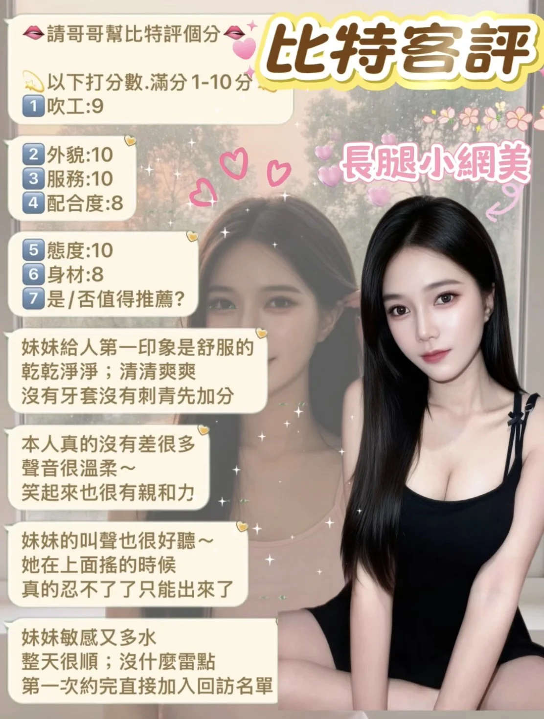 台北定點茶 比特 6 台北定點茶 比特:圖片 6