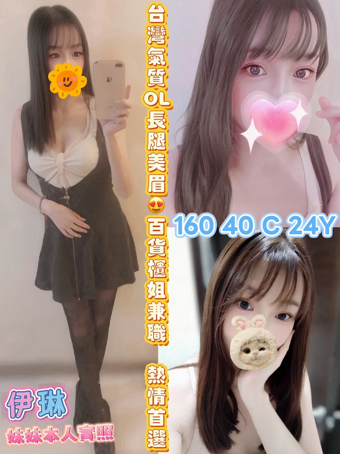 首頁 51 首頁 - 找妹老司機