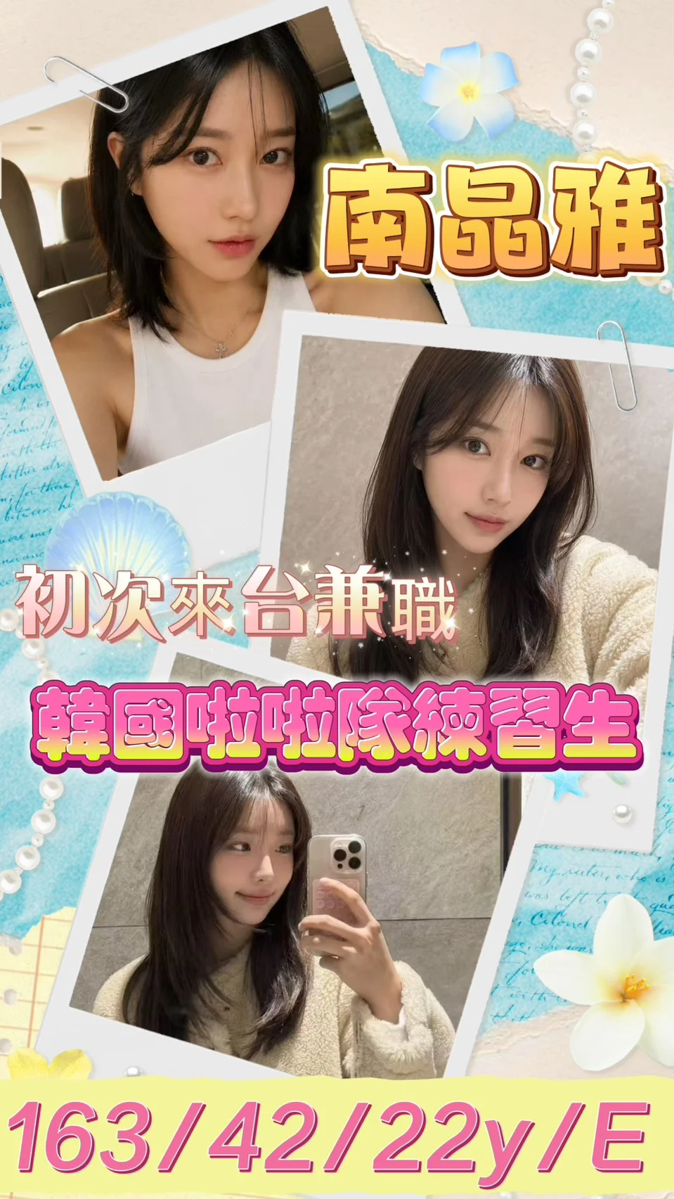 首頁 98 首頁 - 找妹老司機