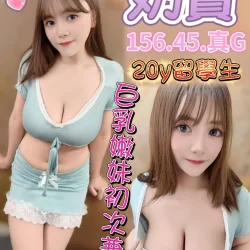 台中定點茶 奶寶