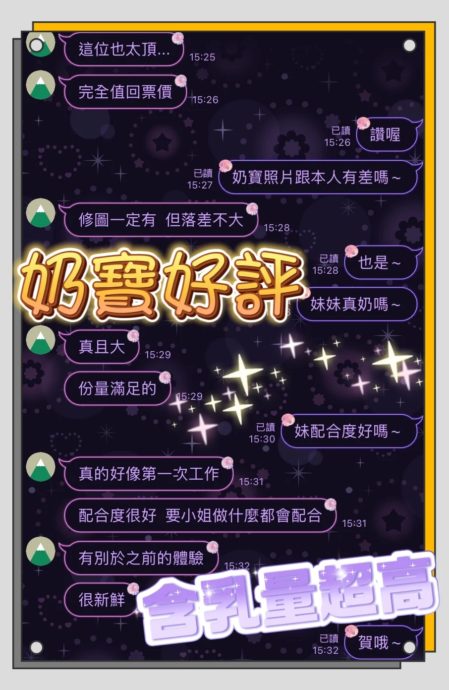 台中定點茶 奶寶 2 台中定點茶 奶寶:圖片 2