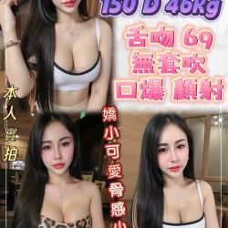 新北定點茶 米莎