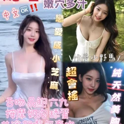 台中定點茶 妮塔