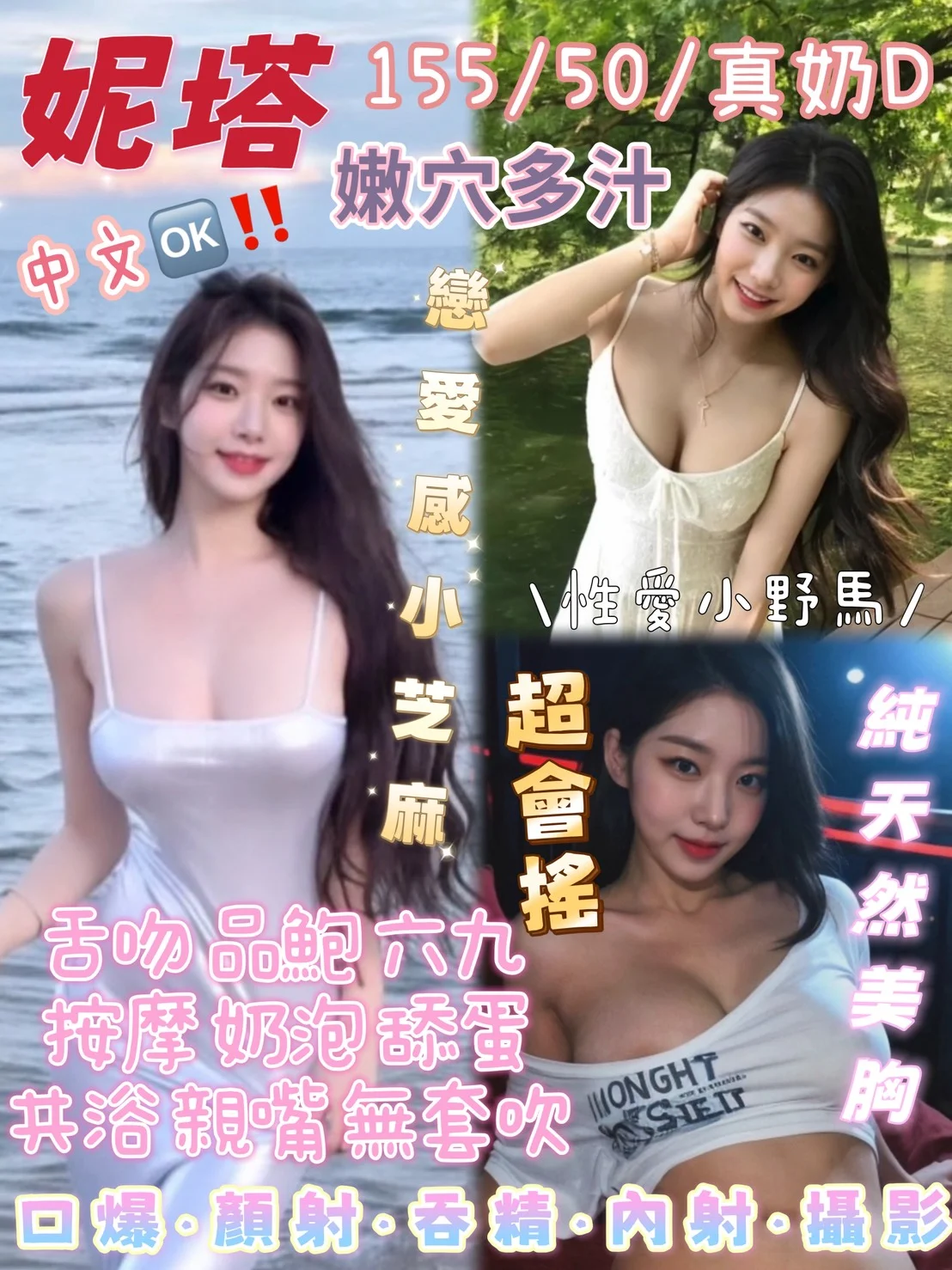 首頁 56 首頁 - 找妹老司機
