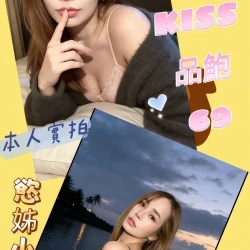 台南定點茶 湘霓 - 找妹老司機