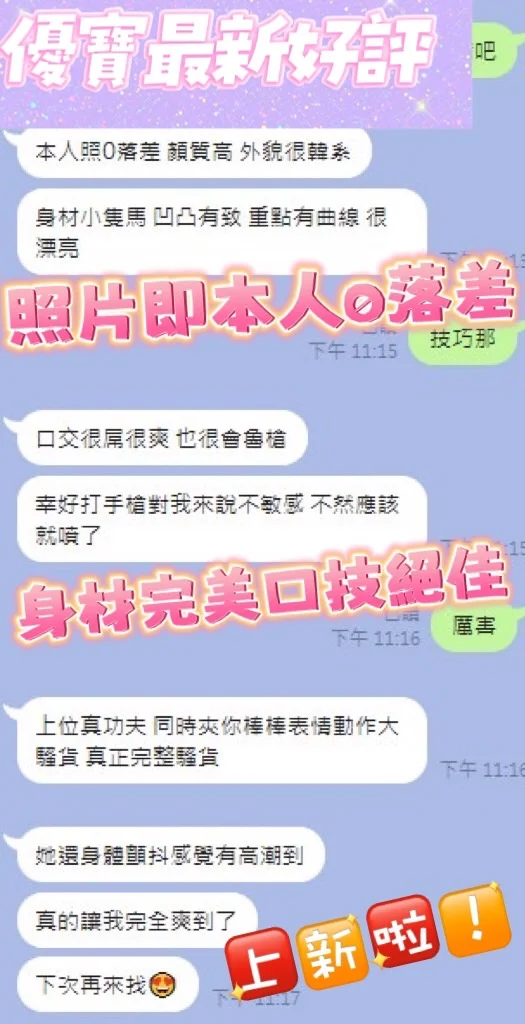 台中定點茶 優寶 2 台中定點茶 優寶:圖片 2