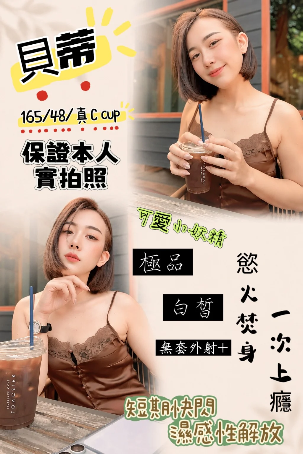 首頁 50 首頁 - 找妹老司機