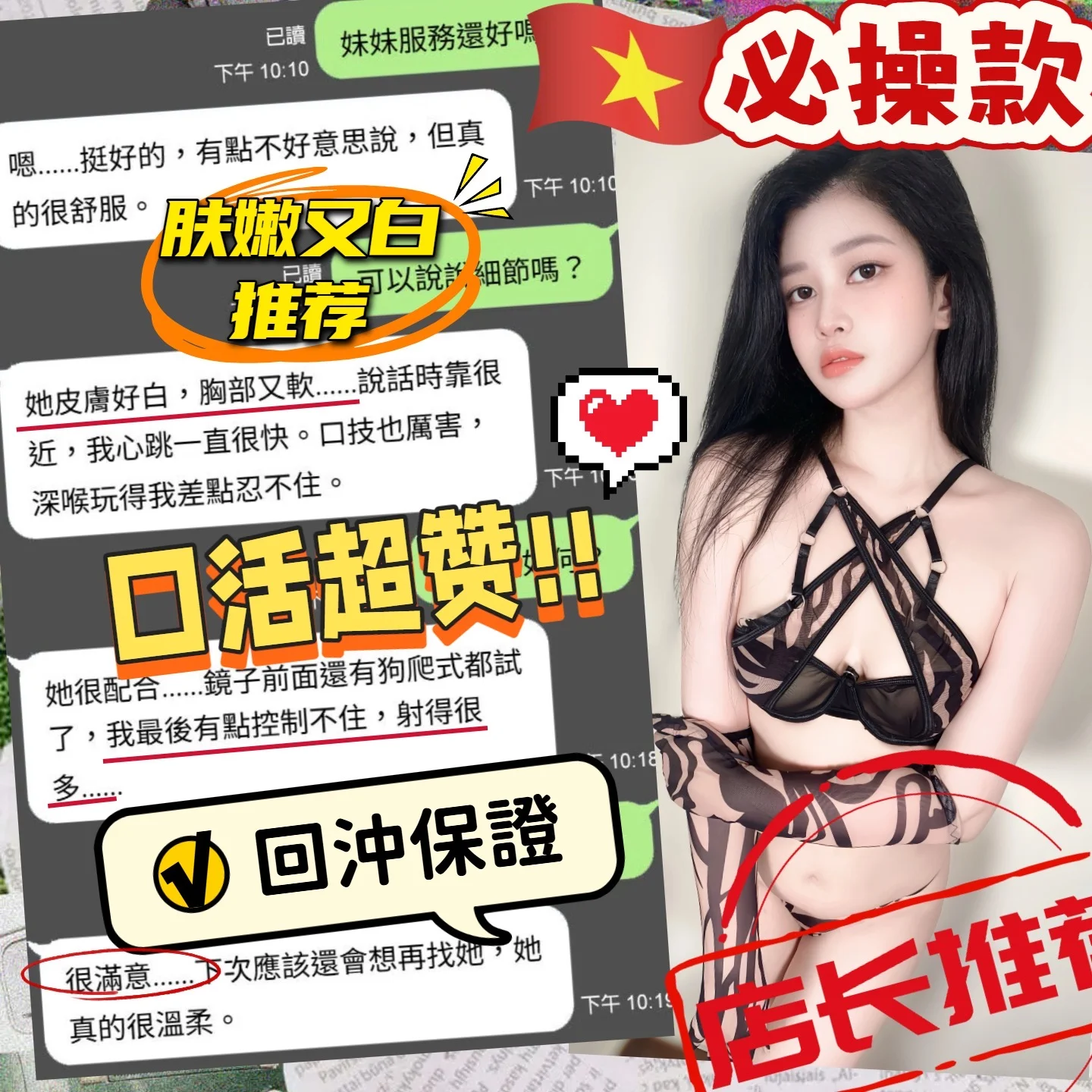 台中定點茶 云甄 4 台中定點茶 云甄:圖片 4