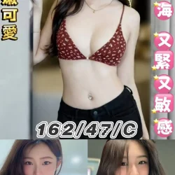 台北定點茶 糖糖