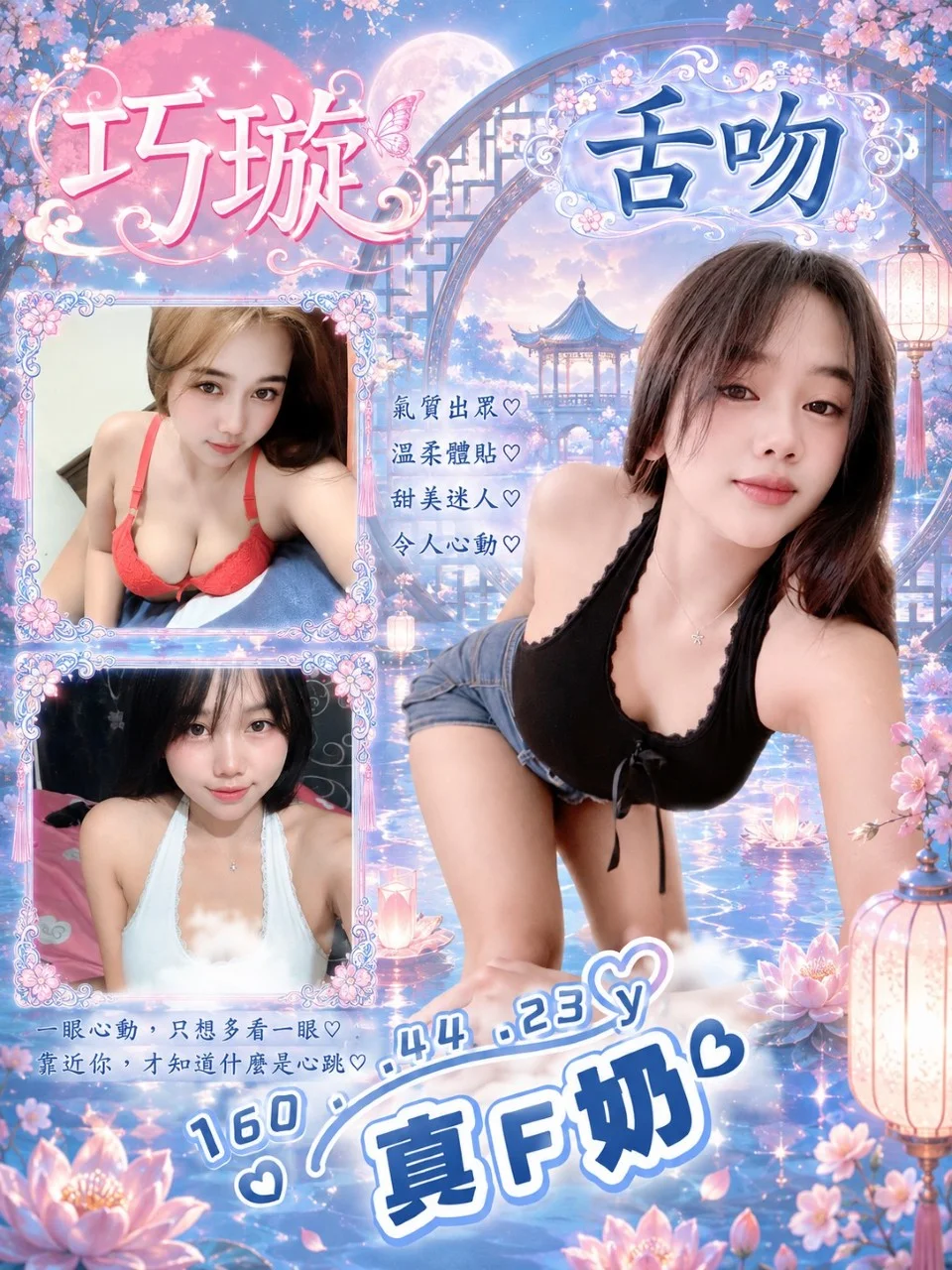 首頁 46 首頁 - 找妹老司機