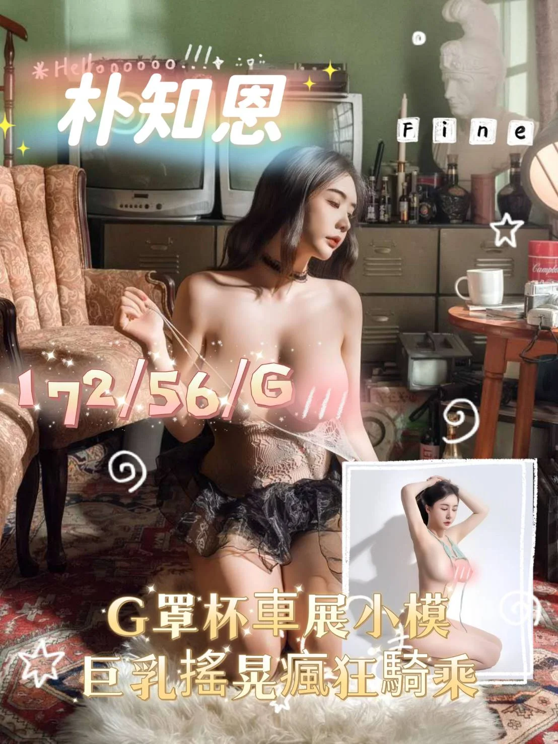 首頁 83 首頁 - 找妹老司機