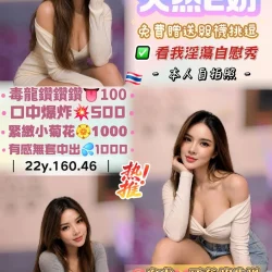 桃園定點茶 波蜜兒