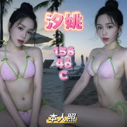 基隆定點茶 汐姚