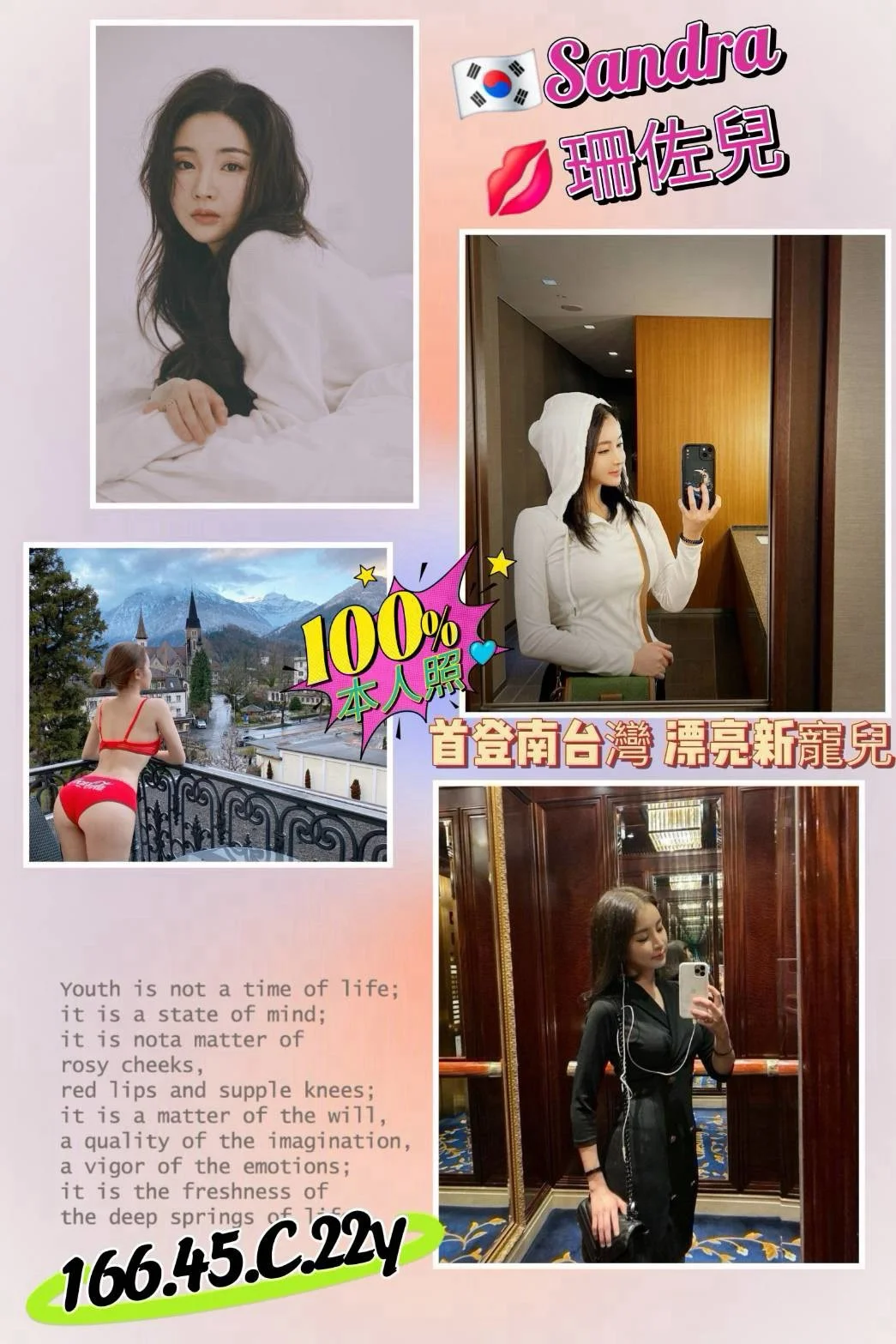 首頁 5 首頁 - 找妹老司機