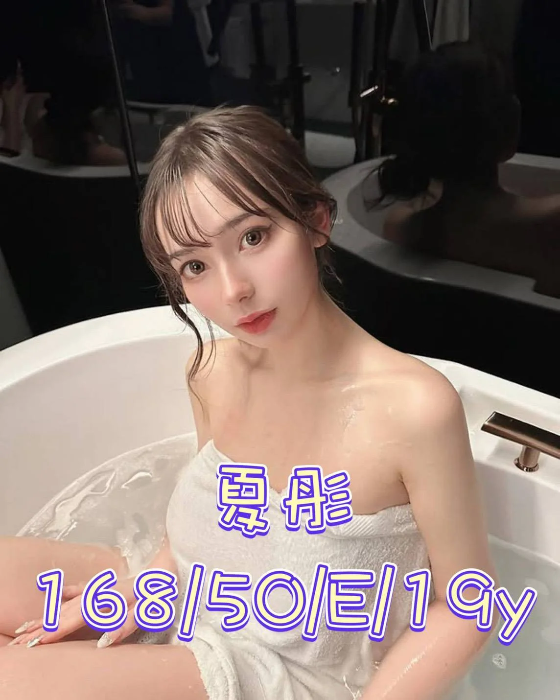 首頁 15 首頁 - 找妹老司機