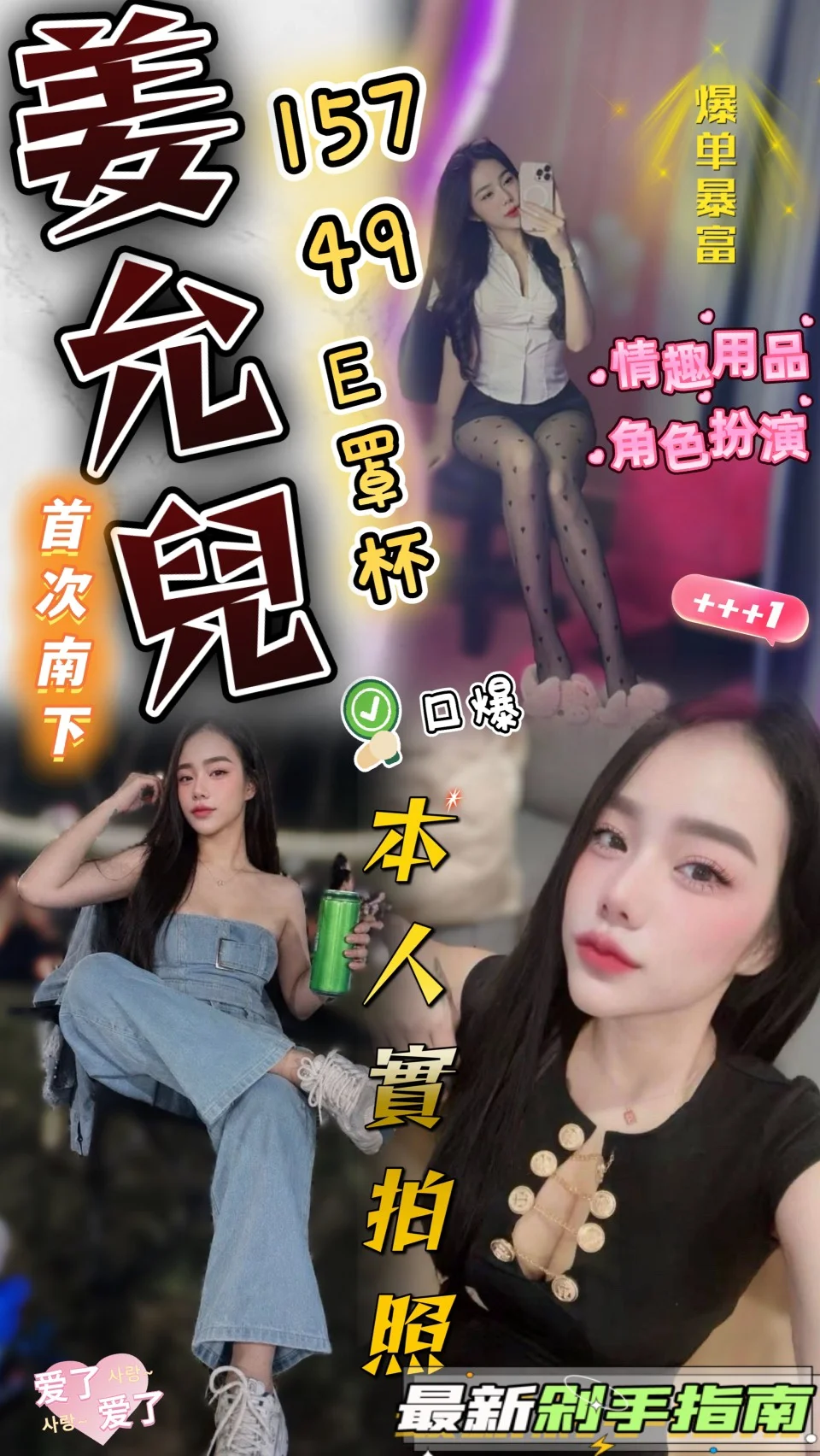 首頁 51 首頁 - 找妹老司機