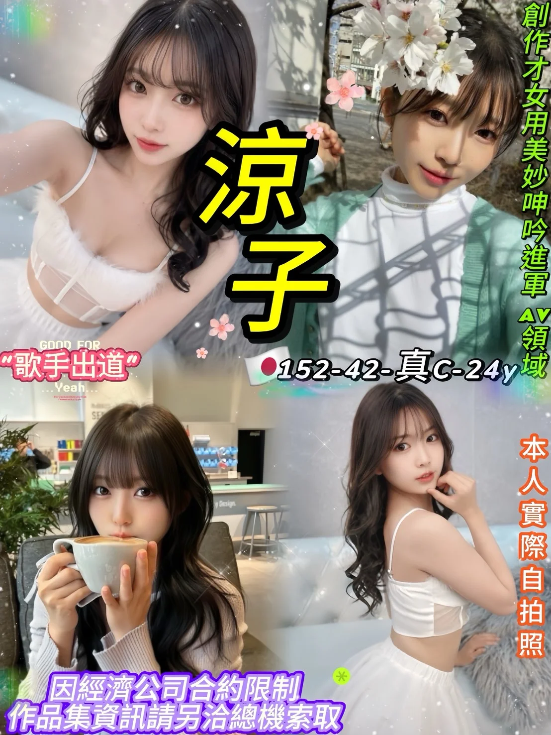首頁 85 首頁 - 找妹老司機
