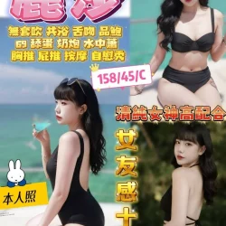 花蓮定點茶 麗莎