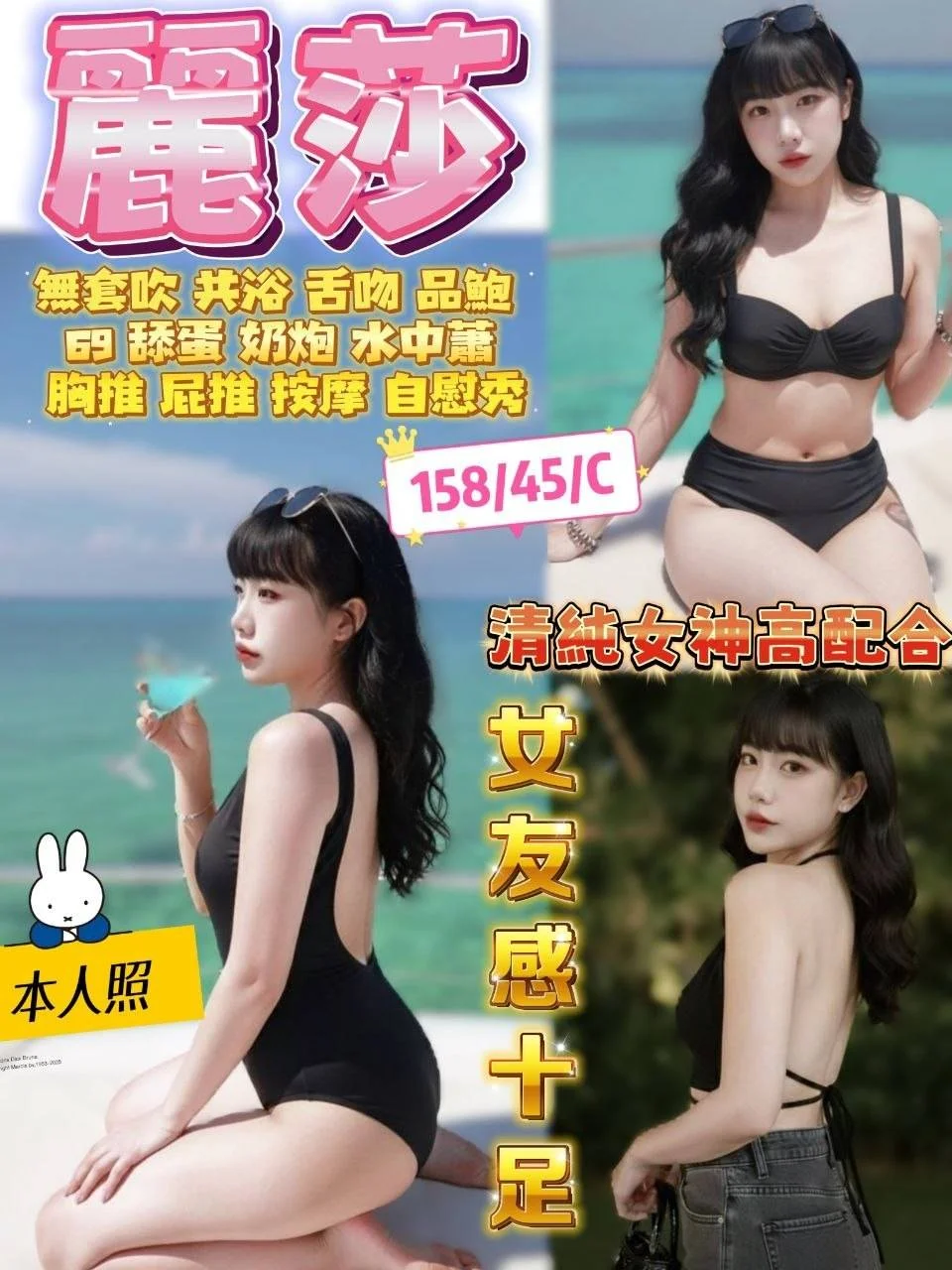 首頁 46 首頁 - 找妹老司機