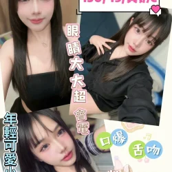 南投定點茶 薇兒