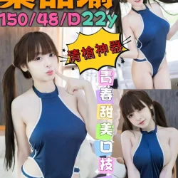 新北定點茶 葉品瑜