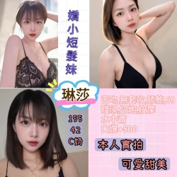台北定點茶 琳莎