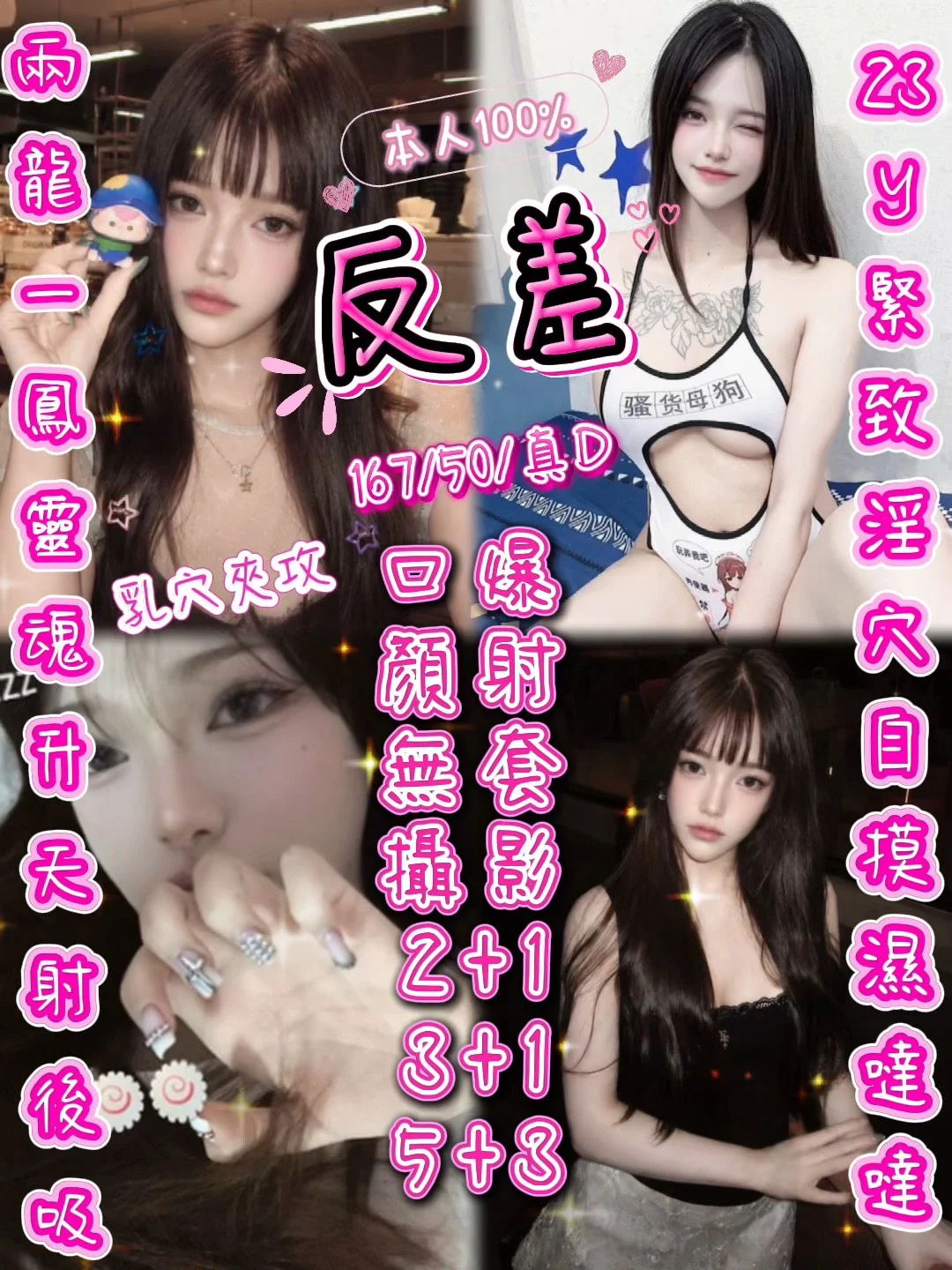 首頁 41 首頁 - 找妹老司機