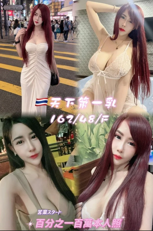 桃園定點茶 天下第一乳 1 桃園定點茶 天下第一乳