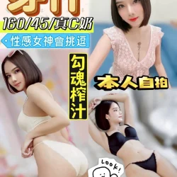 彰化定點茶 芽仟