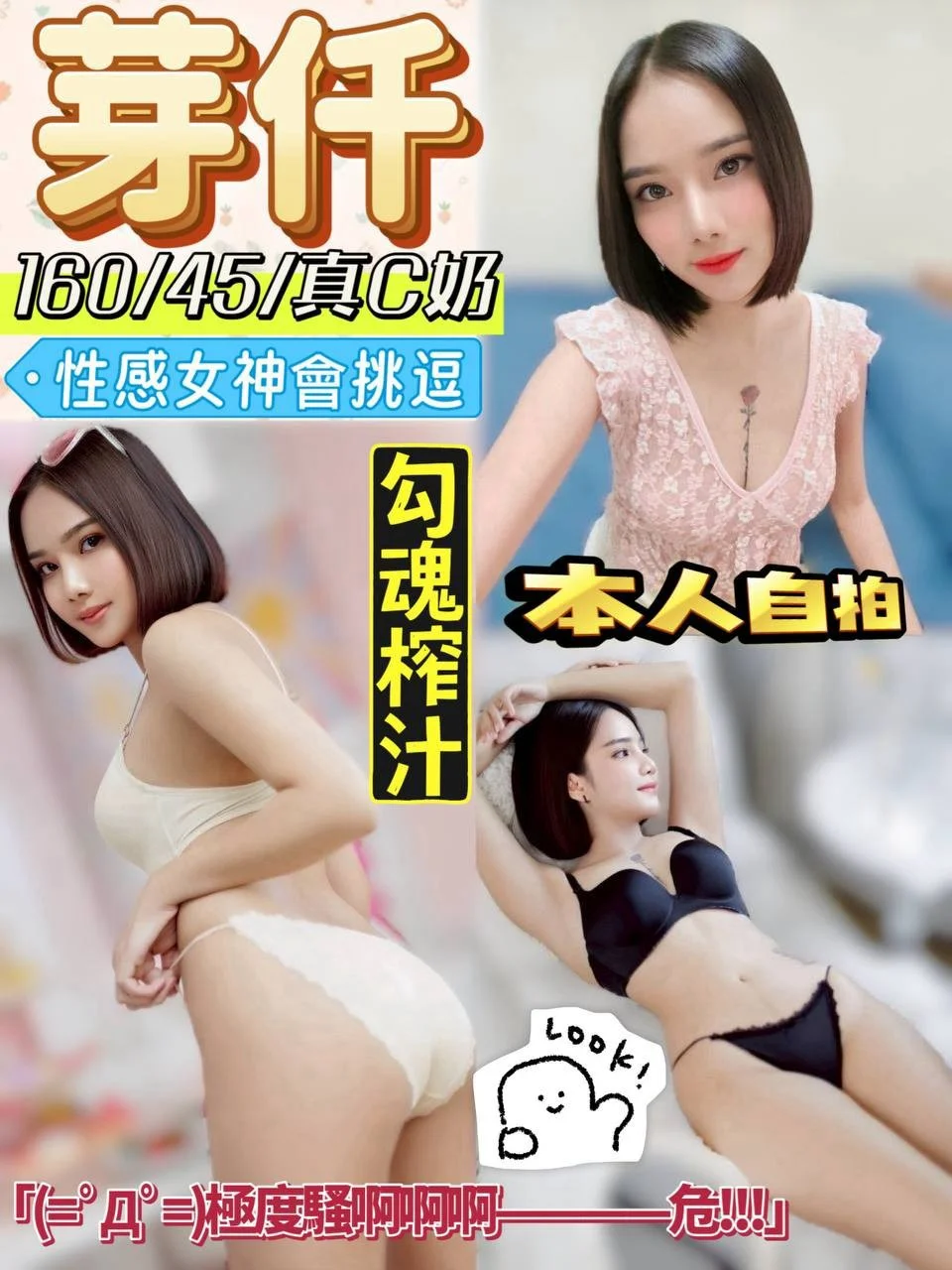 彰化定點茶 芽仟 1 彰化定點茶 芽仟
