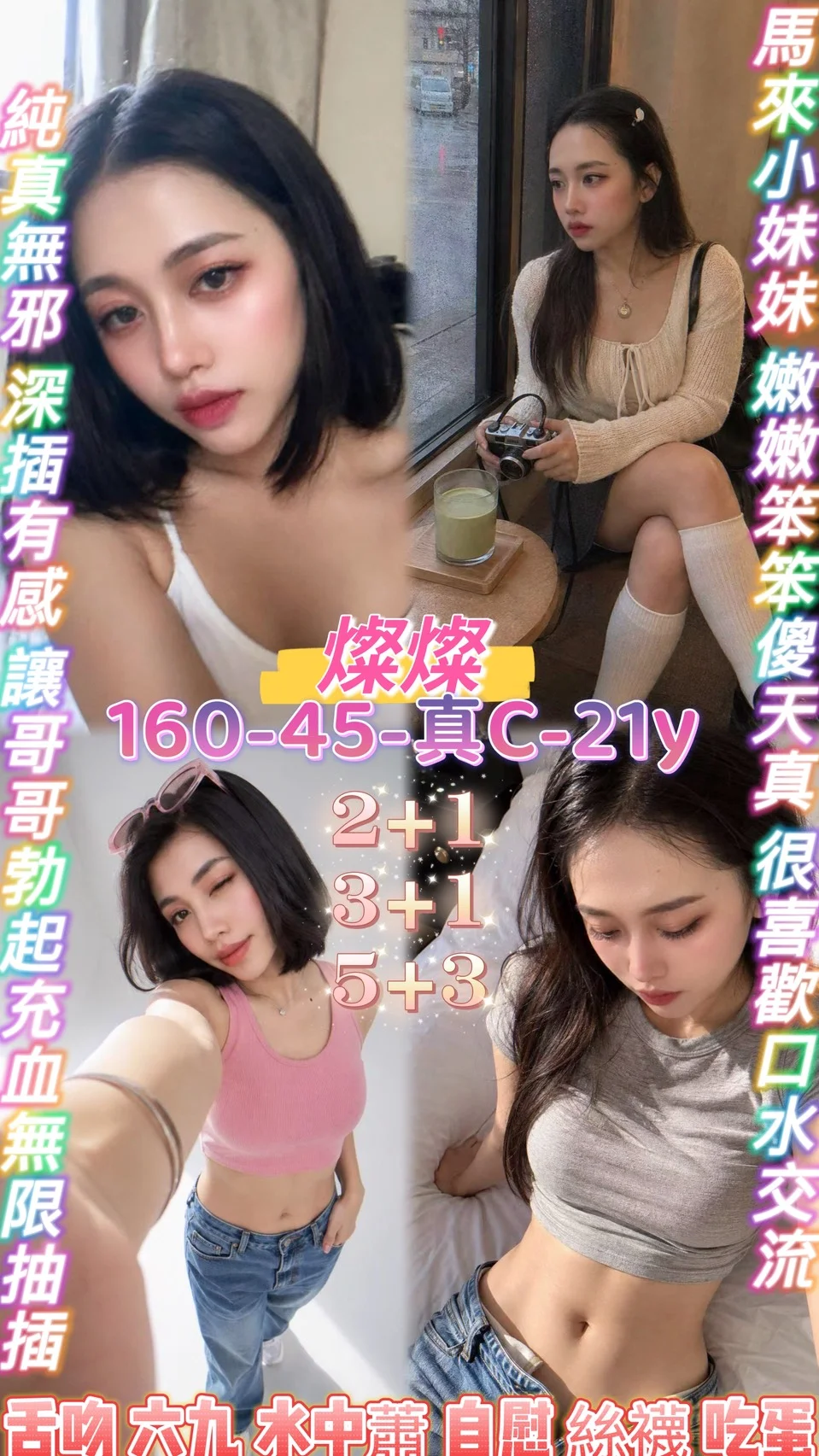 首頁 46 首頁 - 找妹老司機