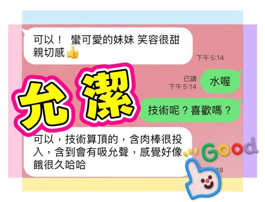雲林定點茶 允潔 3 雲林定點茶 允潔:圖片 3