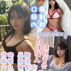 台中定點茶 芳婷